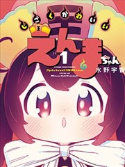 一人之下 动漫 人物档案：王也卡片图