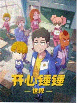 一人之下 动漫 资讯配图:术法光影示意